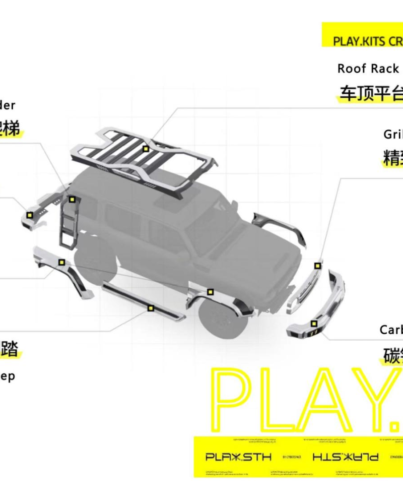 GWM Tank 300 Cyber Appearance Kit