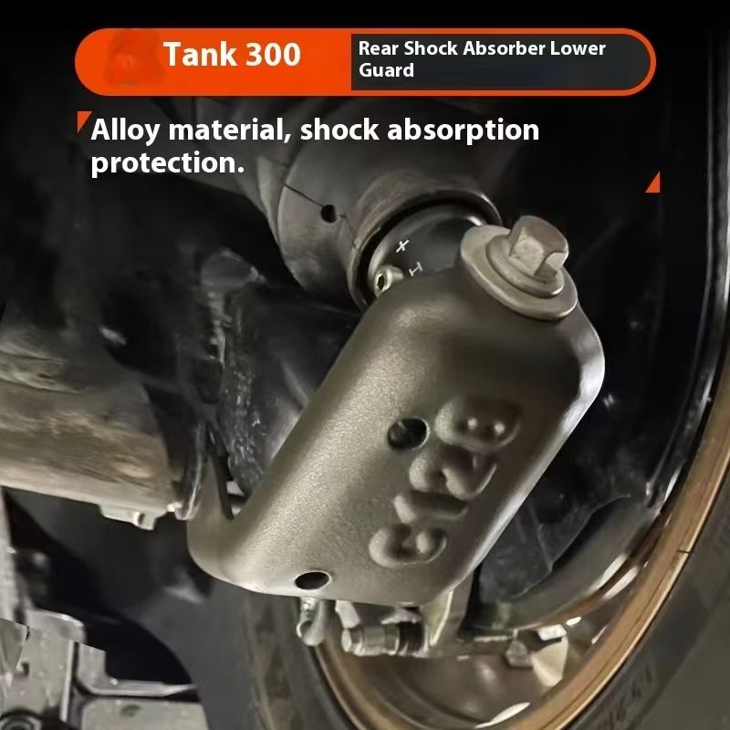 Tank300 Rear Shock Absorber Bottom Guard Plate Special Cold Rolled Steel Thickened Protective Block Reinforced Corner Protector