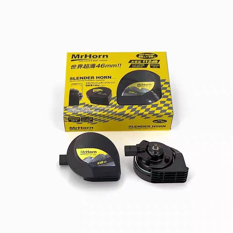 New Tank 300 SUV 2020 Snail Horn Modification PIAA Ultra-Thin Waterproof Retrofit/Upgrade Kit
